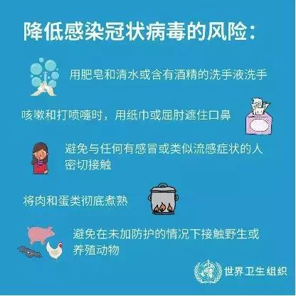 微信图片_20200123120629.jpg